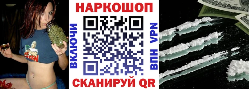 Что такое Крым Гашиш  Канабис  АМФ  МЕФ  Кокаин 