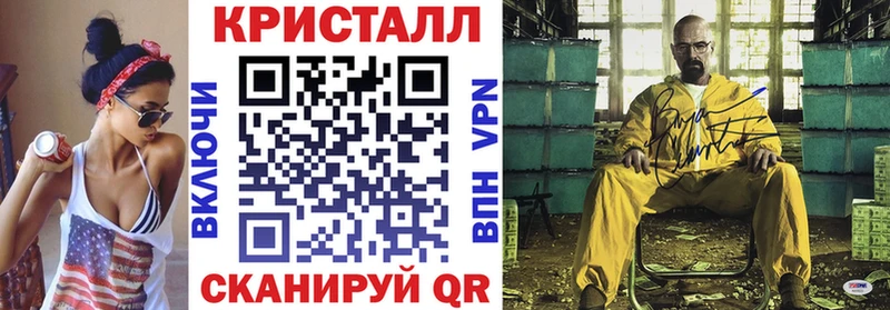 Амфетамин Premium  Крым 