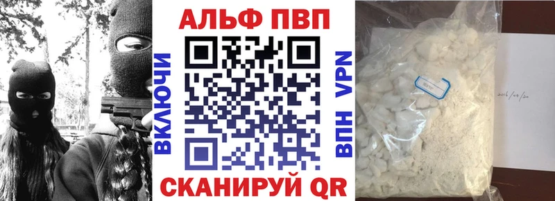 А ПВП кристаллы  где продают   Крым 