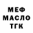 Амфетамин Premium Prepper Man