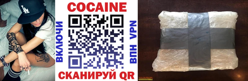 купить наркотик Крым Кокаин FishScale