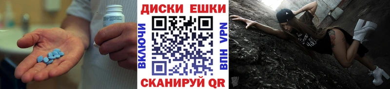 ЭКСТАЗИ 300 mg  закладки  Крым 