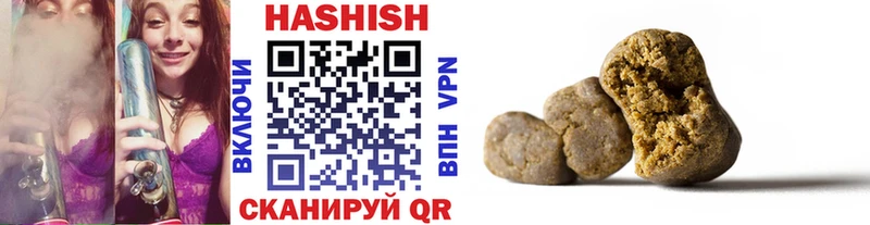 Гашиш убойный  Крым 