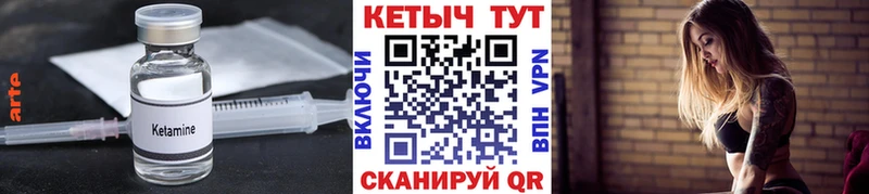 как найти закладки  Крым  Кетамин ketamine 