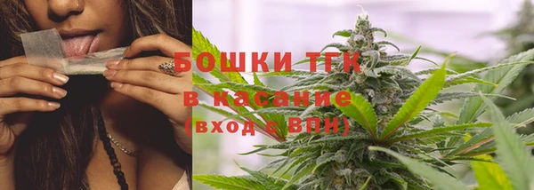 мяу мяу кристалл Богородицк