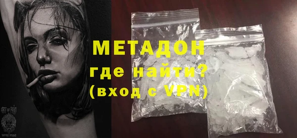прущая мука Богородск
