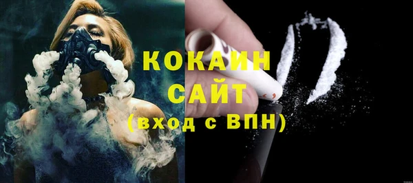 мяу мяу кристалл Богородицк