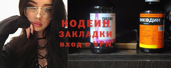 мяу мяу кристалл Богородицк