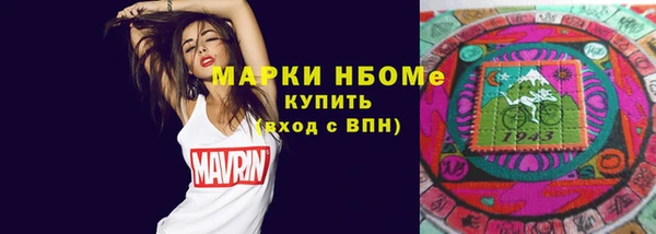 мяу мяу кристалл Богородицк