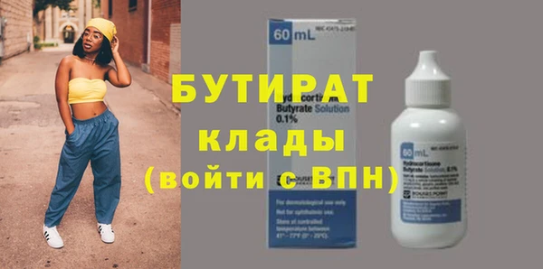 прущая мука Богородск