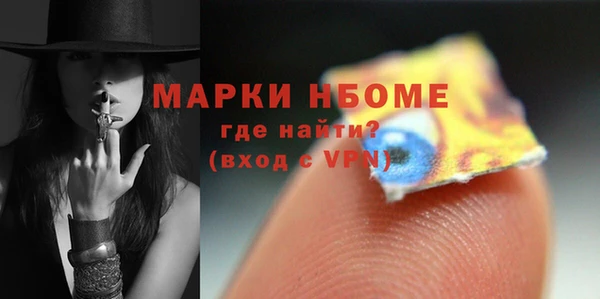 мяу мяу кристалл Богородицк
