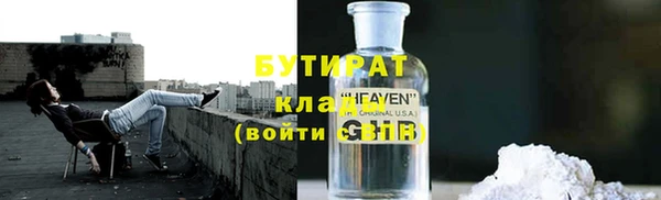 мяу мяу кристалл Богородицк