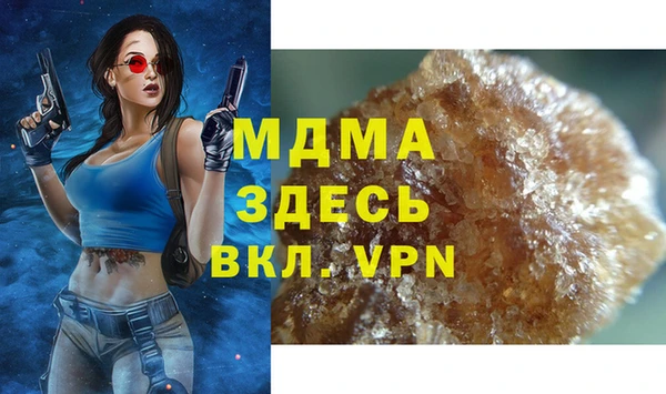 прущая мука Богородск