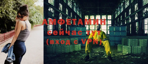 мяу мяу кристалл Богородицк