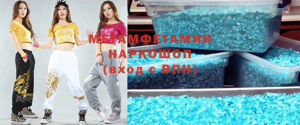 мяу мяу кристалл Богородицк