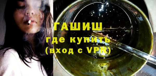 мяу мяу кристалл Богородицк