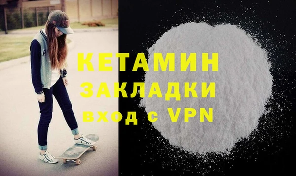 мяу мяу кристалл Богородицк