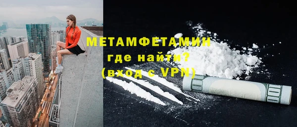 прущая мука Богородск