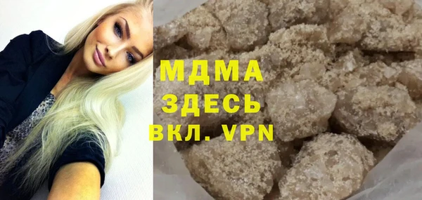 прущая мука Богородск