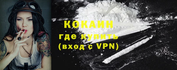 прущая мука Богородск