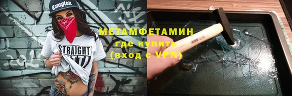 молекула духа Богданович