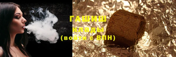 мяу мяу кристалл Богородицк