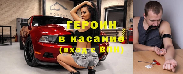 мяу мяу кристалл Богородицк