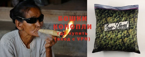 мяу мяу кристалл Богородицк
