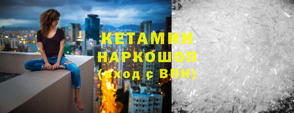 мяу мяу кристалл Богородицк