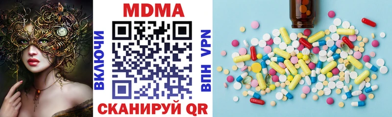 ОМГ ОМГ ссылка Крым MDMA VHQ