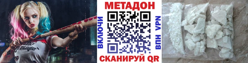 Метадон мёд  blacksprut ссылка  Крым 