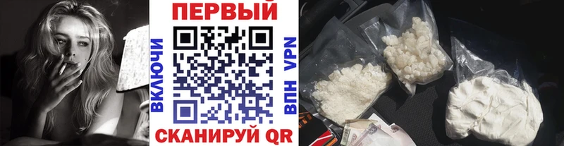 Первитин Декстрометамфетамин 99.9%  Крым 