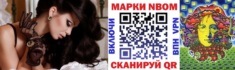 ссылка на мегу как зайти Крым Наркотические марки 1,5мг