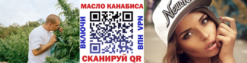 ТГК жижа  omg онион  Крым 