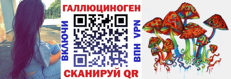 Галлюциногенные грибы GOLDEN TEACHER  Крым 