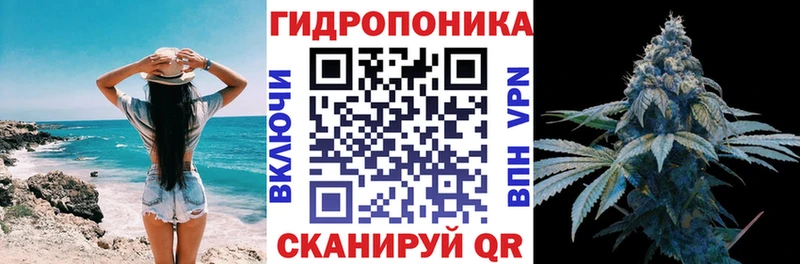 гидра ТОР  Крым  Канабис SATIVA & INDICA  хочу  